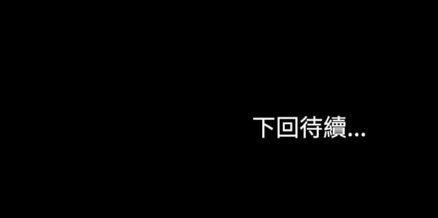 金牌作业本小学一年级漫画,第23话1图