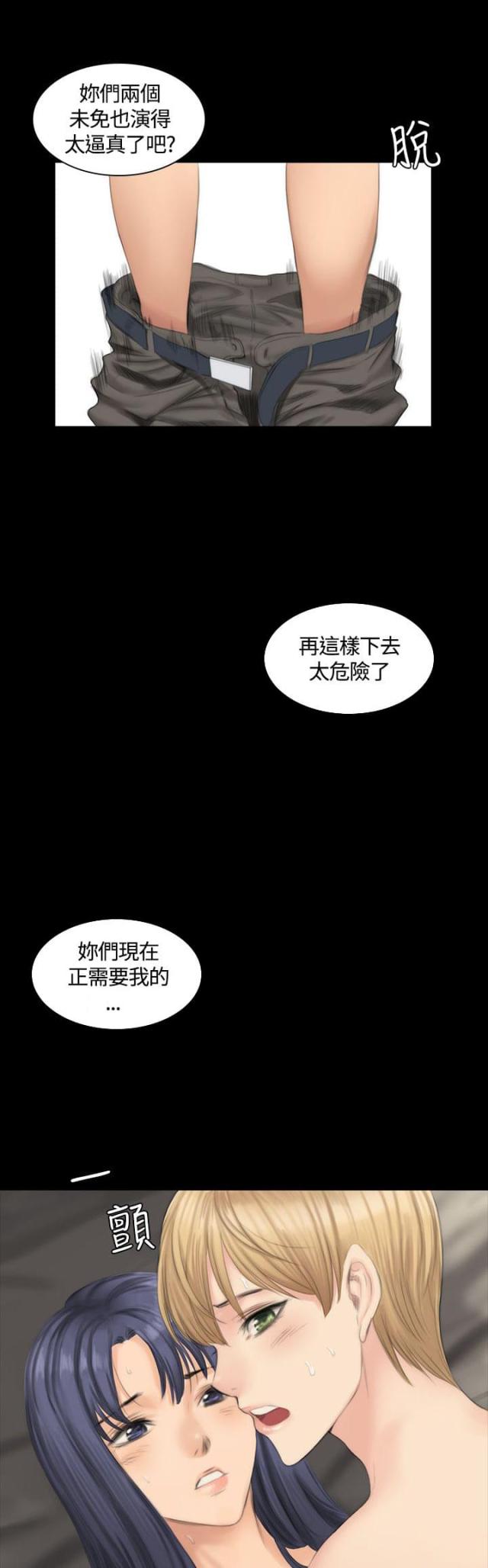 金牌作业辅导机漫画,第22话2图