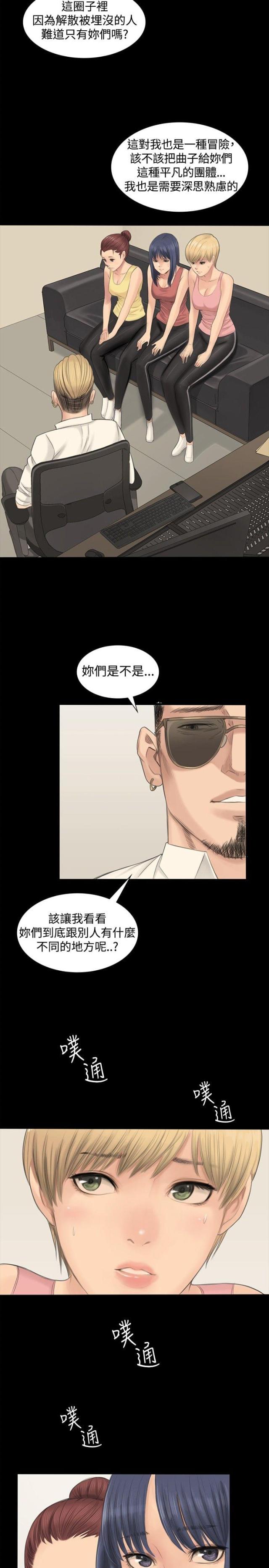 金牌作业本小学一年级漫画,第1话1图