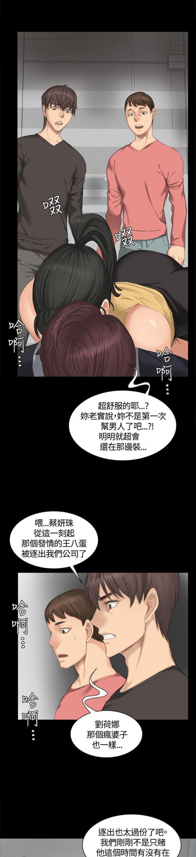 金牌作业本小学一年级漫画,第23话1图