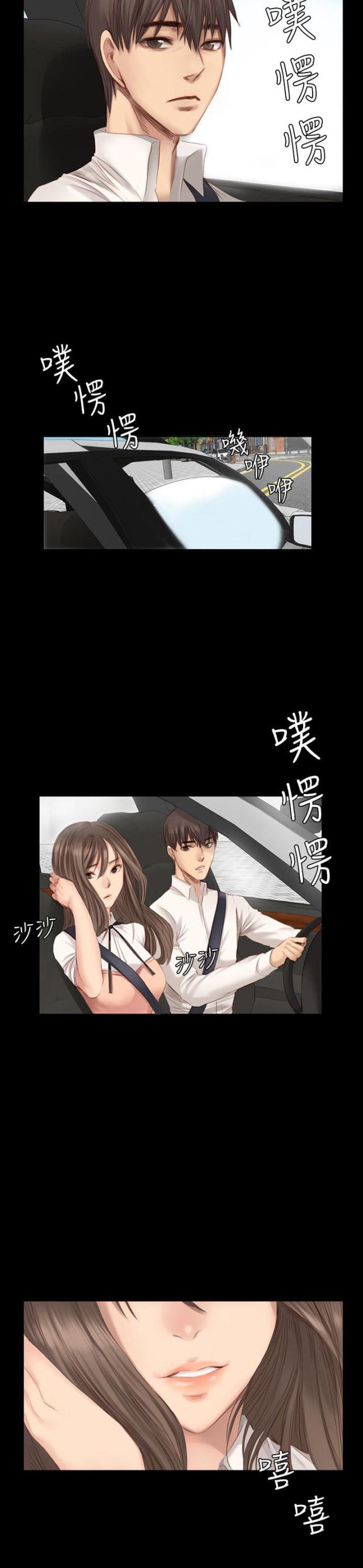 金牌作业本小学一年级漫画,第15话2图