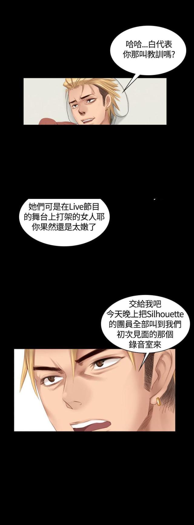 金牌作业本小学一年级漫画,第16话1图