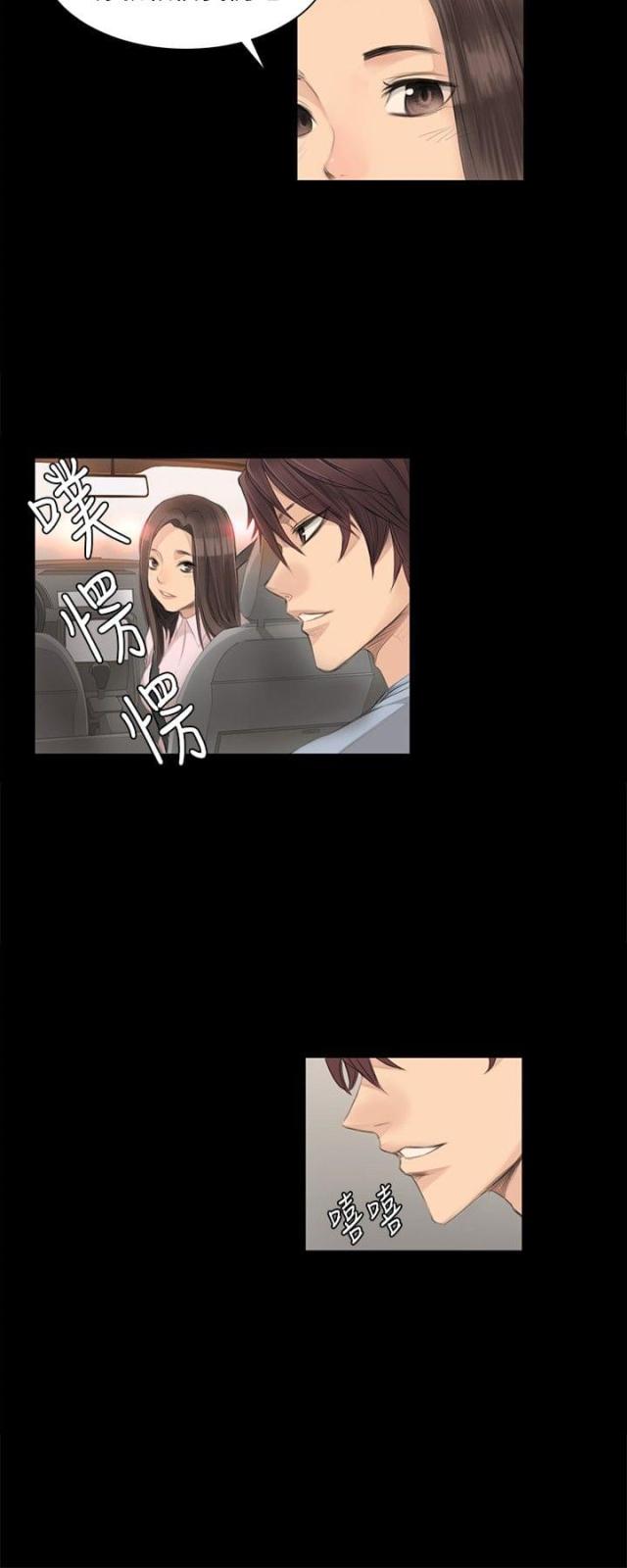 金牌作业本小学一年级漫画,第4话1图