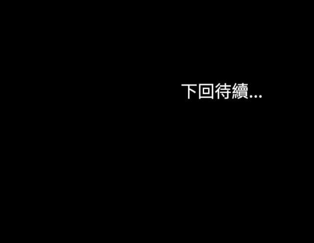 金牌作业本小学一年级漫画,第13话2图