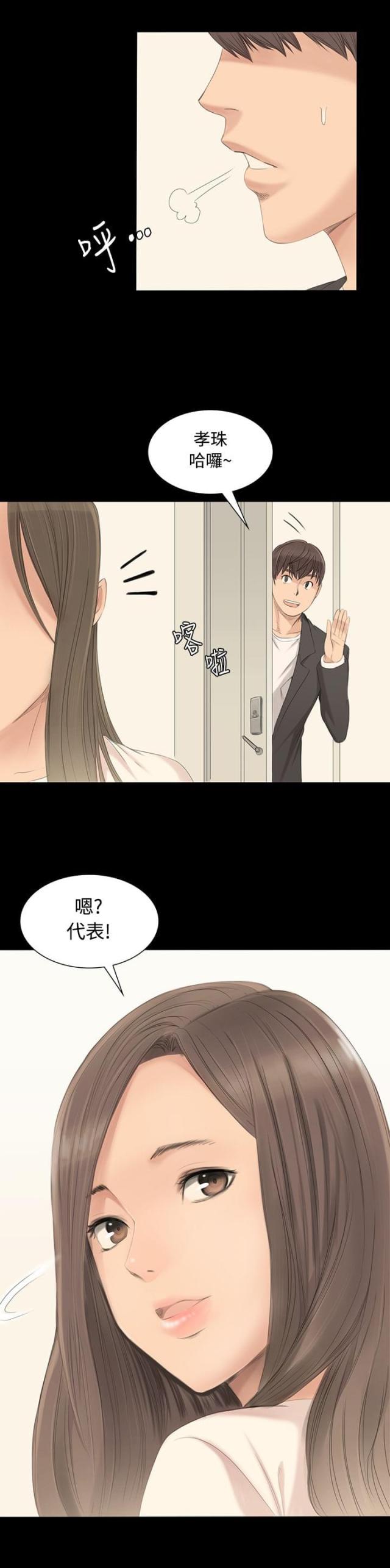 金牌作业本小学一年级漫画,第3话2图