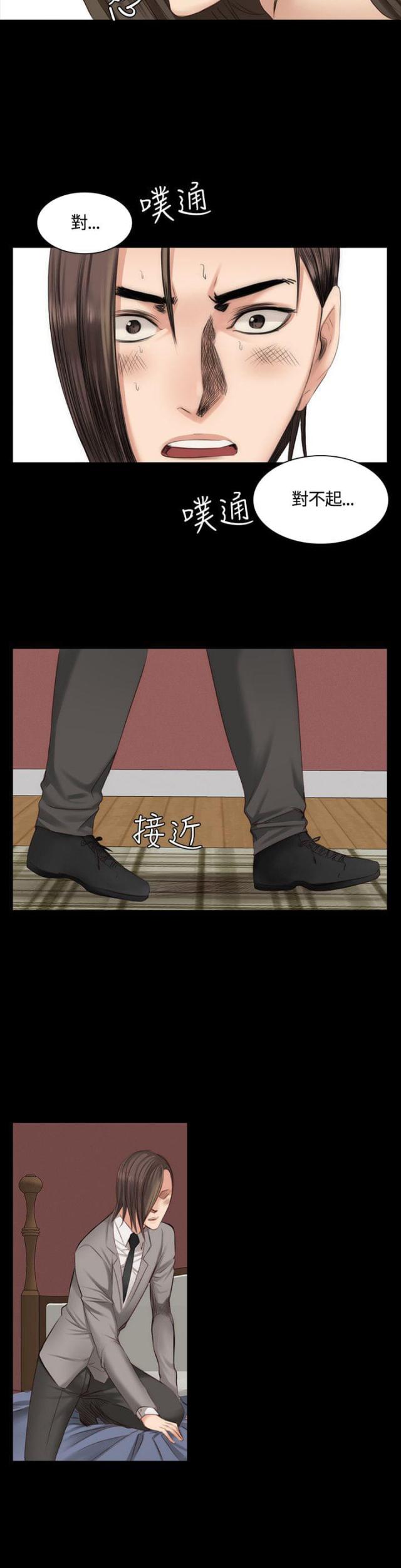 金牌作业本小学一年级漫画,第18话2图