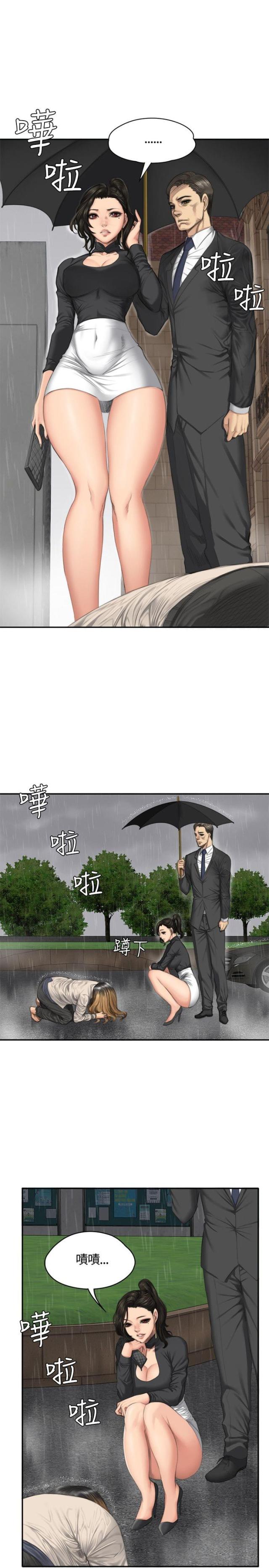 金牌作业本小学一年级漫画,第33话1图