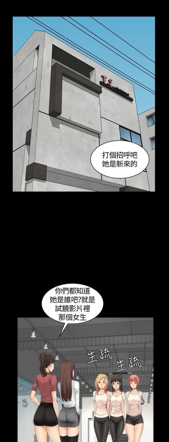 金牌作家系列儿童文学所有书籍漫画,第10话1图