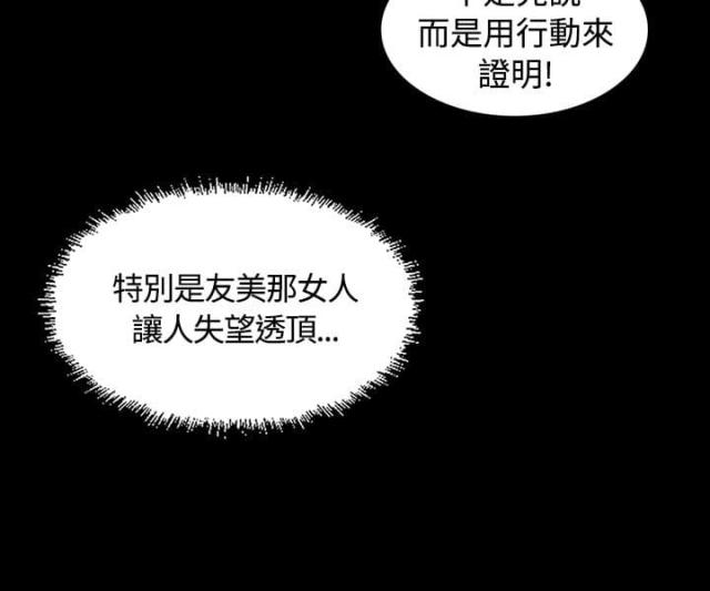 金牌作业本小学一年级漫画,第16话1图