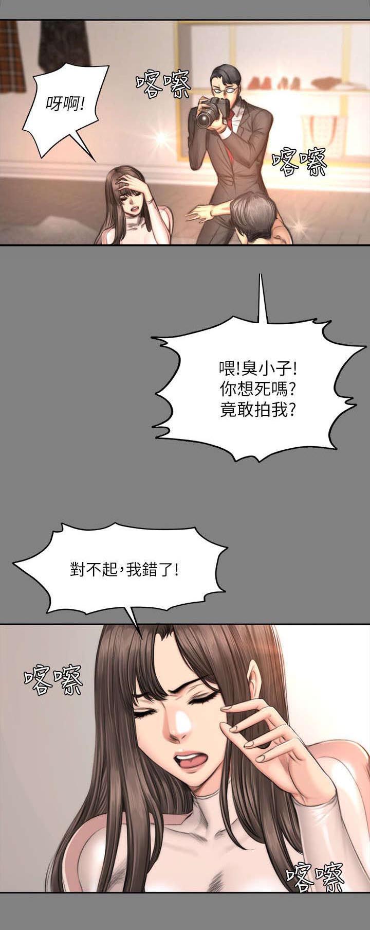 金牌漫画,第88话1图