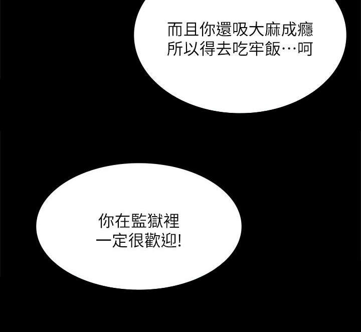 金牌作业本小学一年级漫画,第82话2图