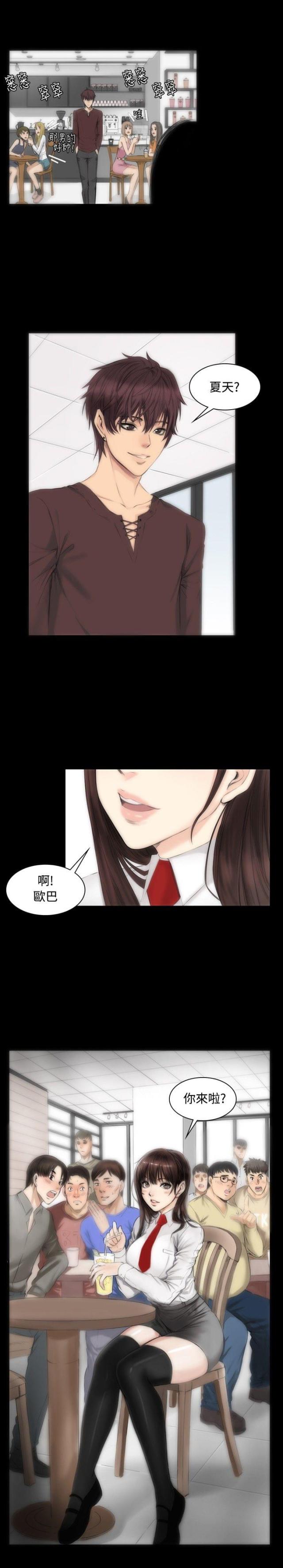 金牌作业本小学一年级漫画,第6话1图