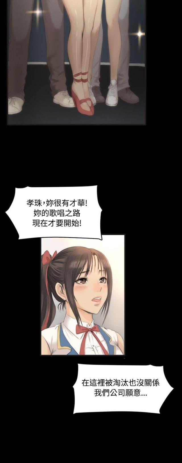 金牌作业本小学一年级漫画,第5话2图
