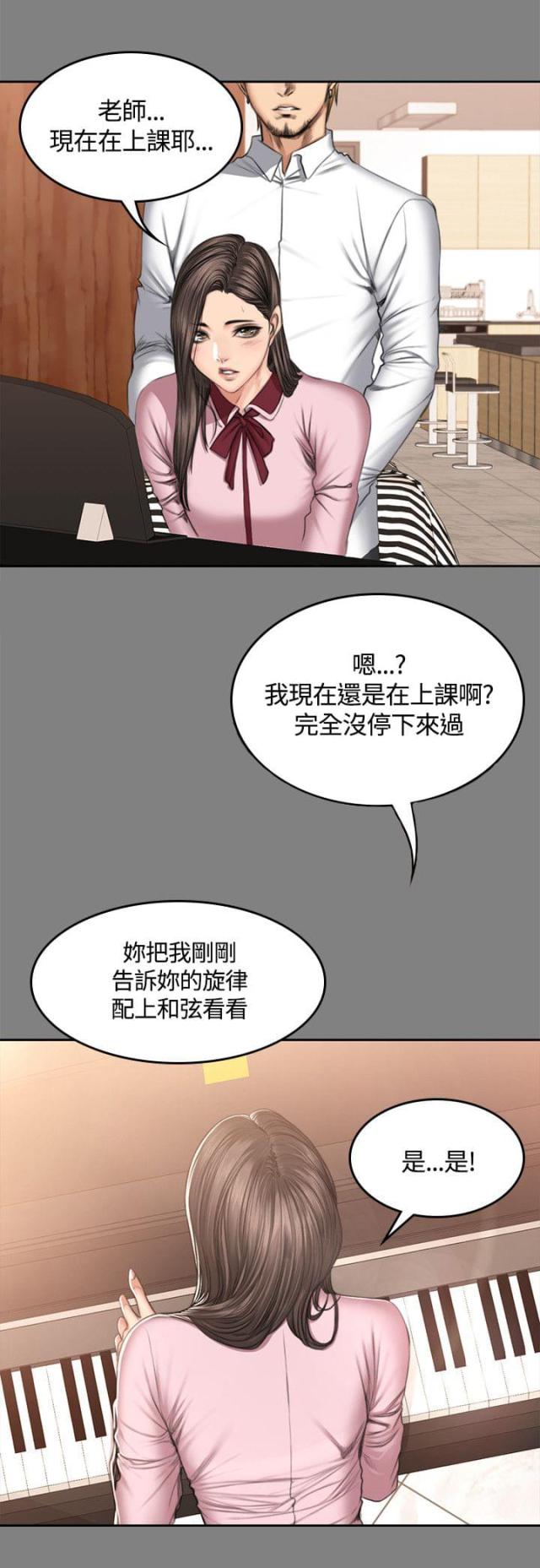 金牌作业本六年级上册语文答案漫画,第51话2图