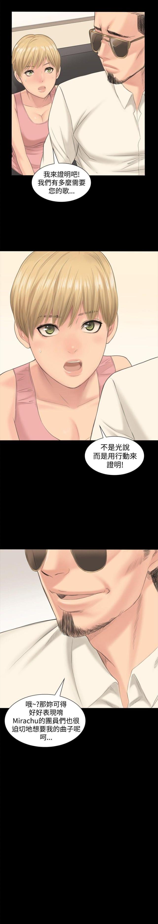 金牌作业本小学一年级漫画,第1话2图