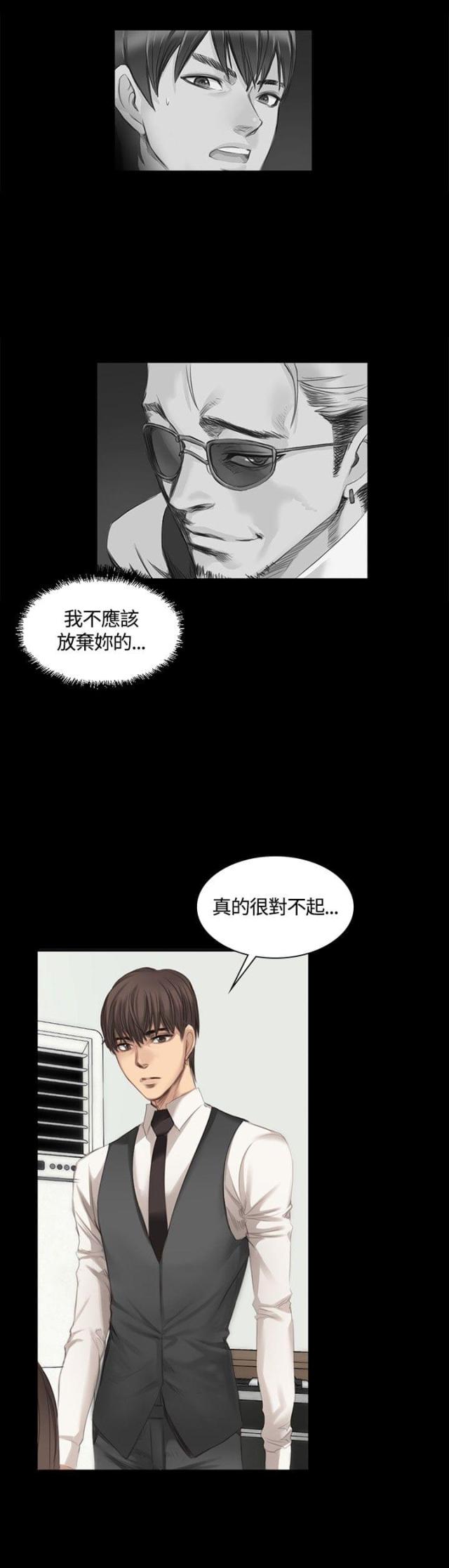 金牌排名第一名的国家漫画,第15话1图