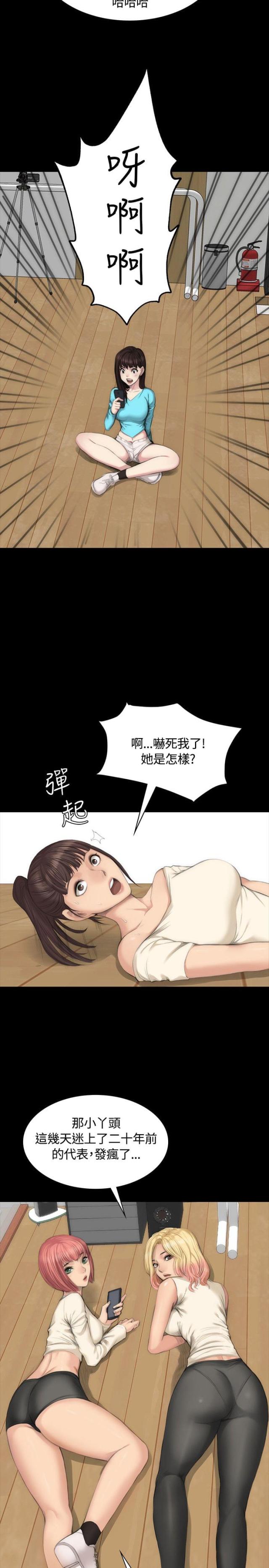 金牌作业本三年级英语下册答案漫画,第24话1图