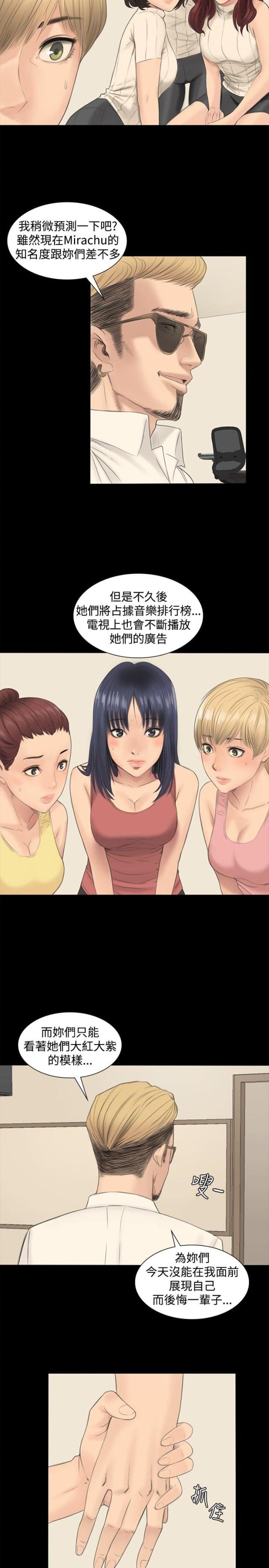 金牌作业本小学一年级漫画,第1话2图