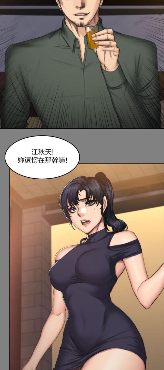 金牌作文题目漫画,第63话1图