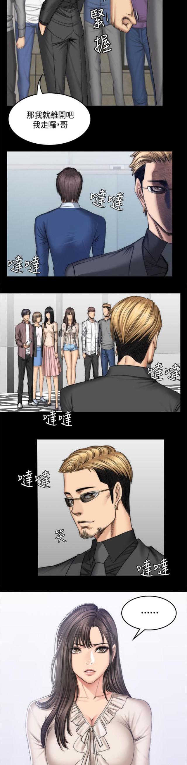 金牌作业本小学一年级漫画,第52话1图