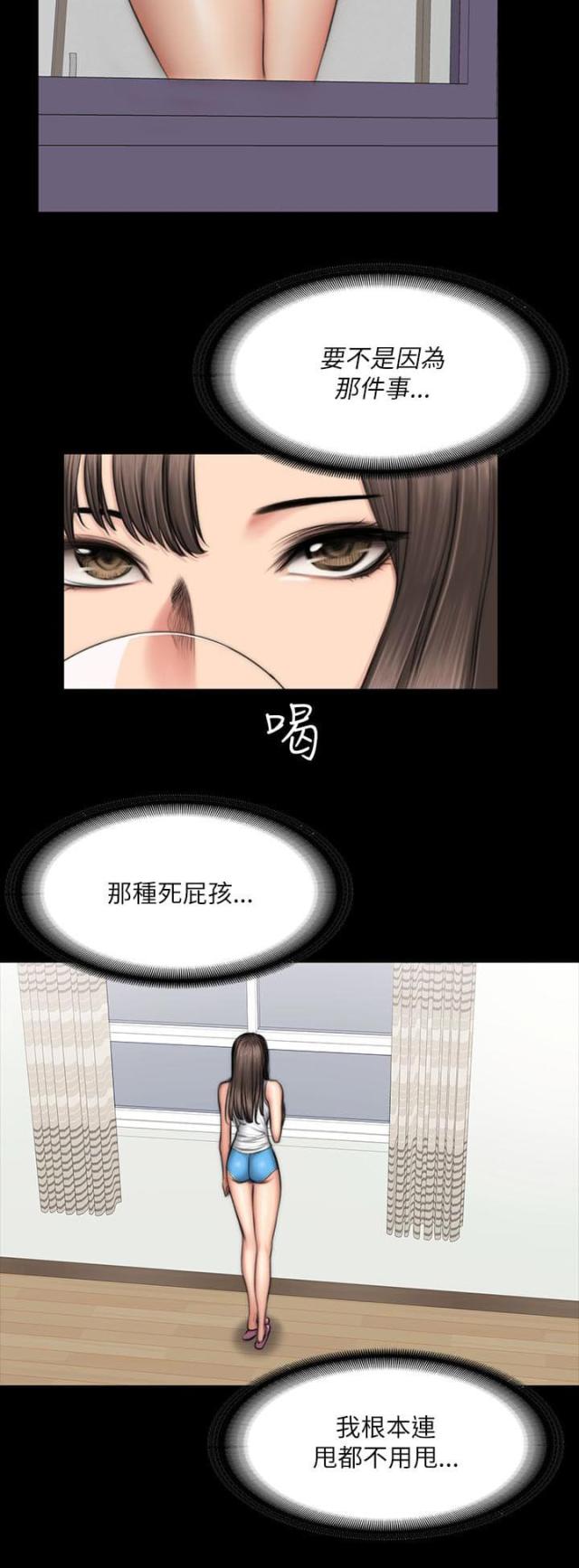 金牌作业本小学一年级漫画,第60话1图