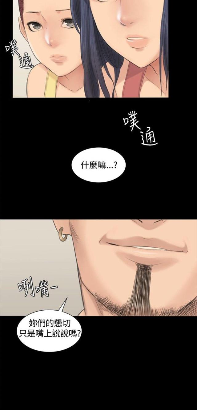 金牌作业本小学一年级漫画,第1话2图