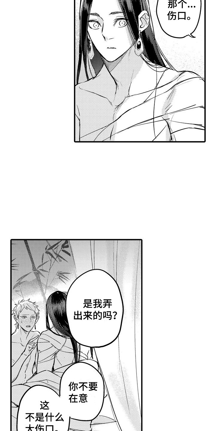 西行纪漫画解说漫画,第23章：踏上旅途（完结）  2图