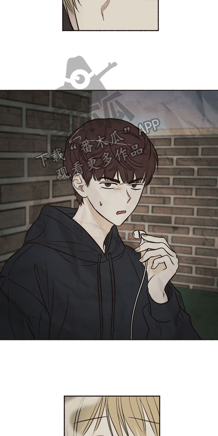 雪融化的泥用什么清洗漫画,第15章：担心2图