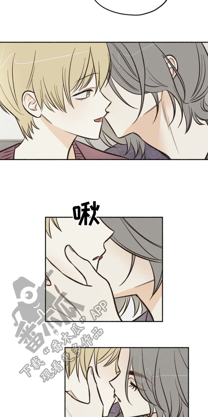 雪融化的特写漫画,第26章：真面目1图