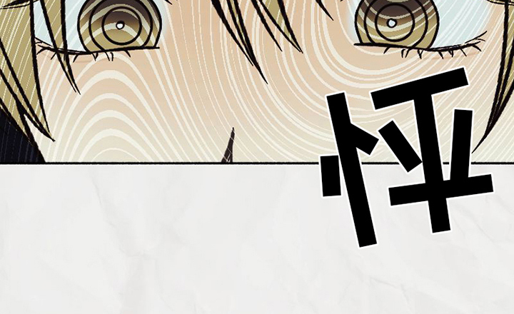 雪融化的泥用什么清洗漫画,第22章：展露自我1图