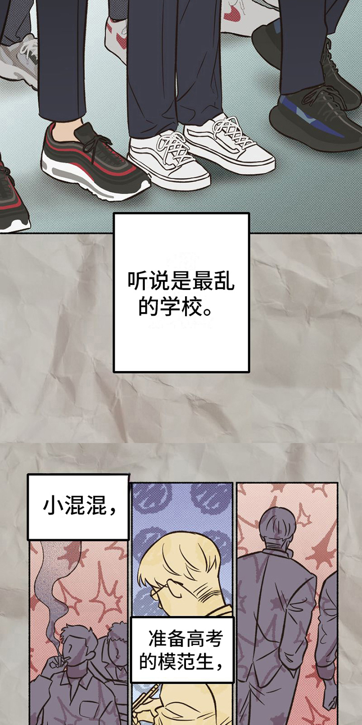 雪融化的地方漫画,第20章：不普通2图