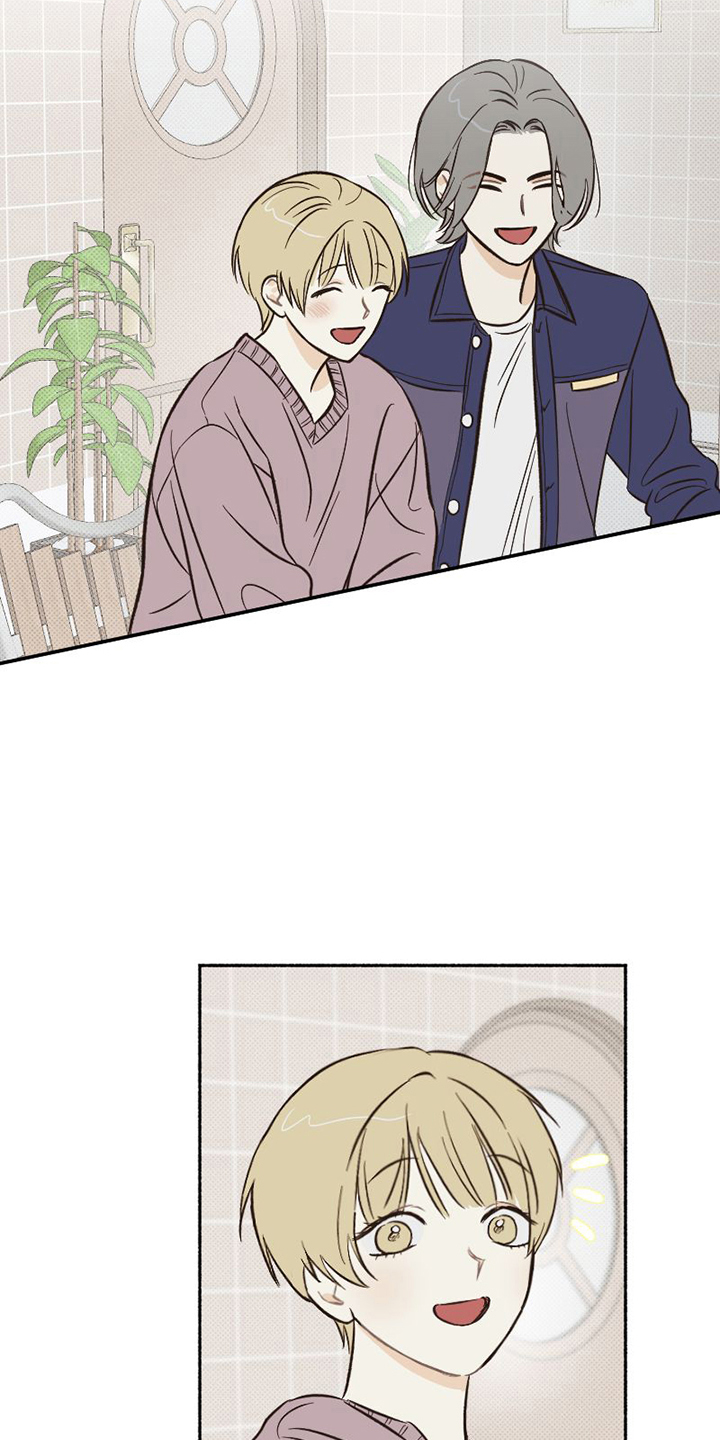 雪融化的泥用什么清洗漫画,第2章：不简单2图