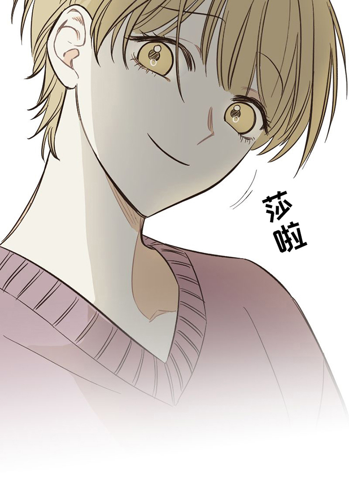雪融化快的一面是哪个方向漫画,第2章：不简单1图