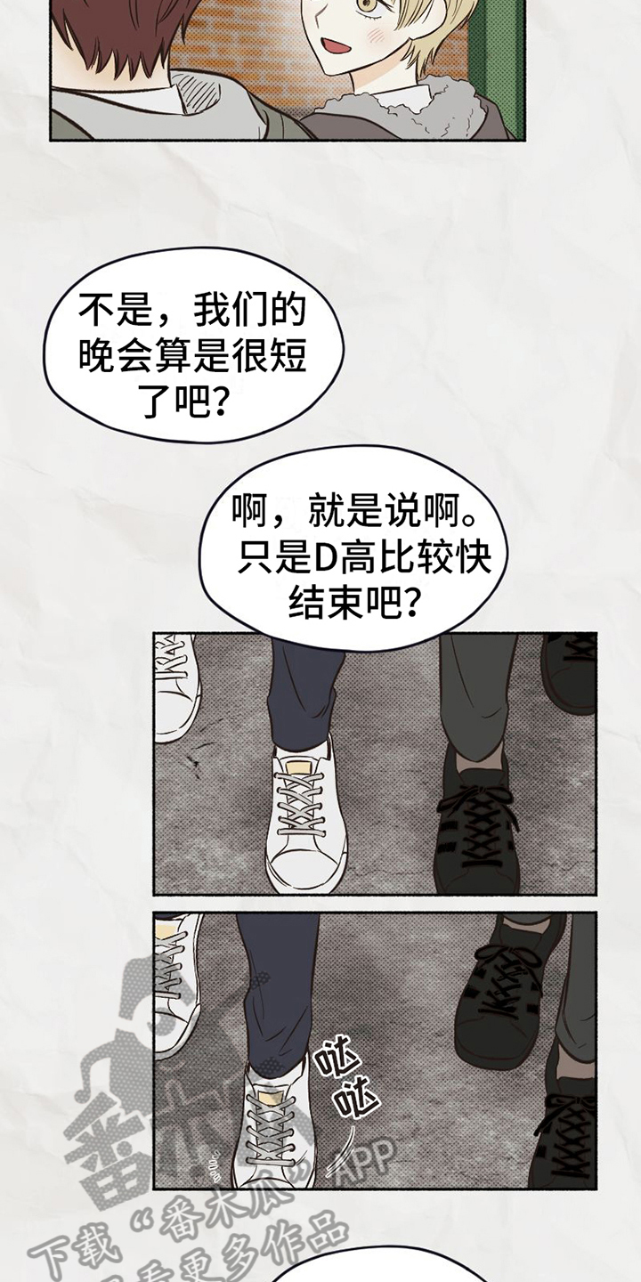 雪融化朋友圈文案漫画,第5章：看法1图