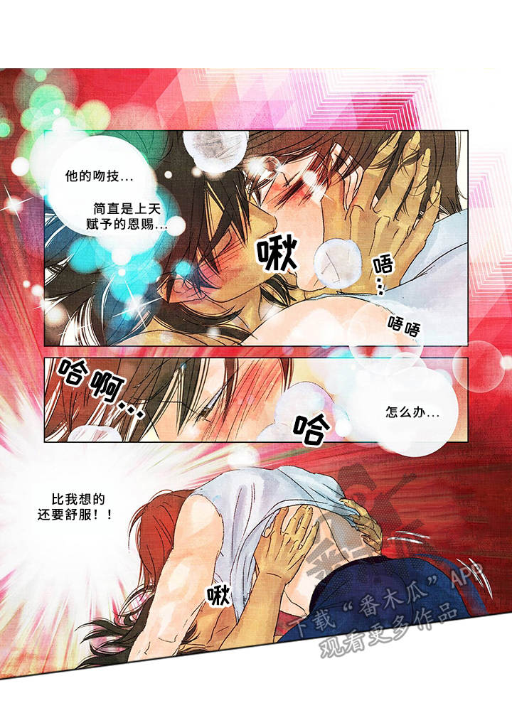 荒岛求生贝爷漫画,第14章：下决心1图