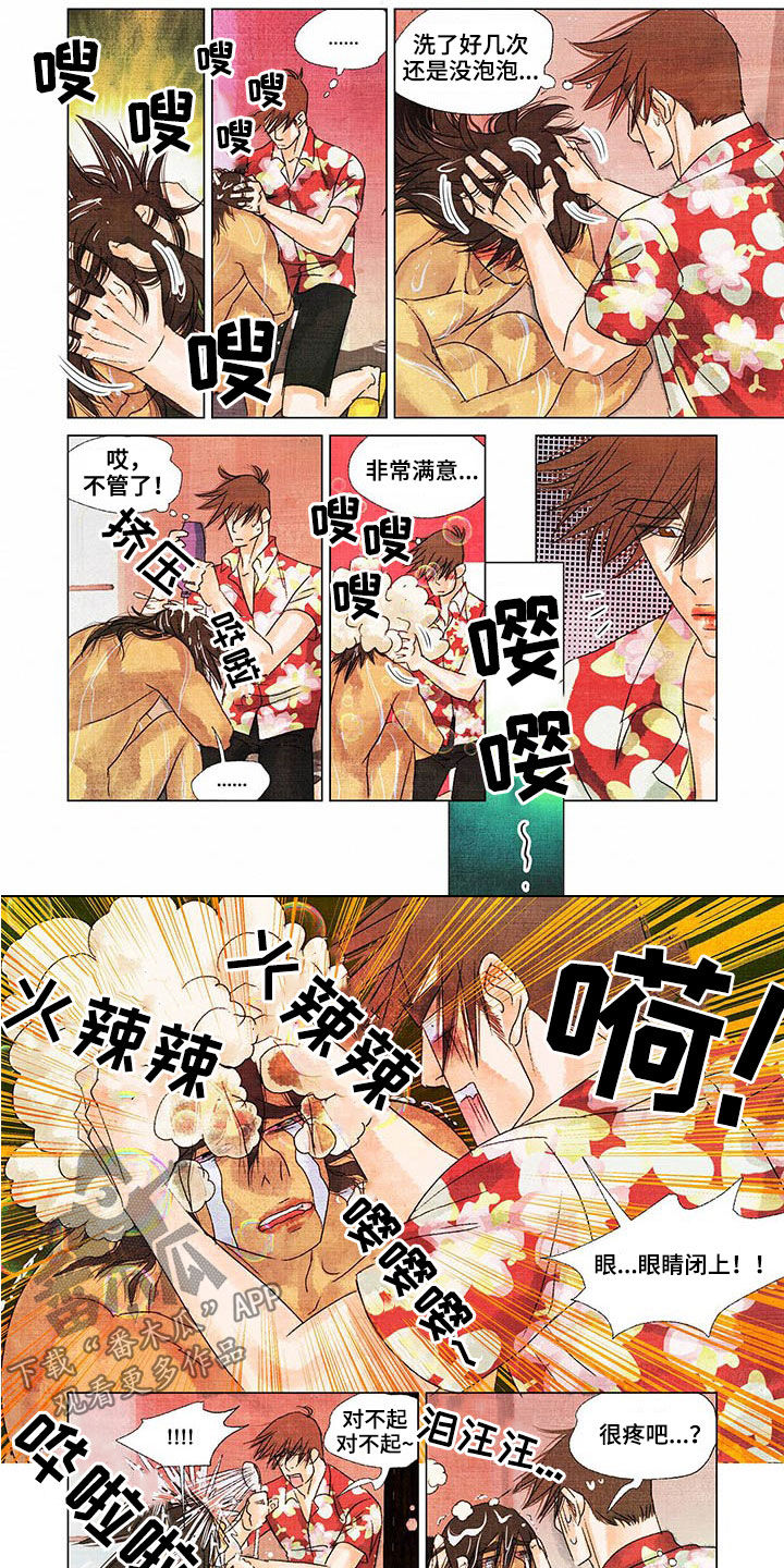 荒岛漂流者漫画,第25章：洗澡2图