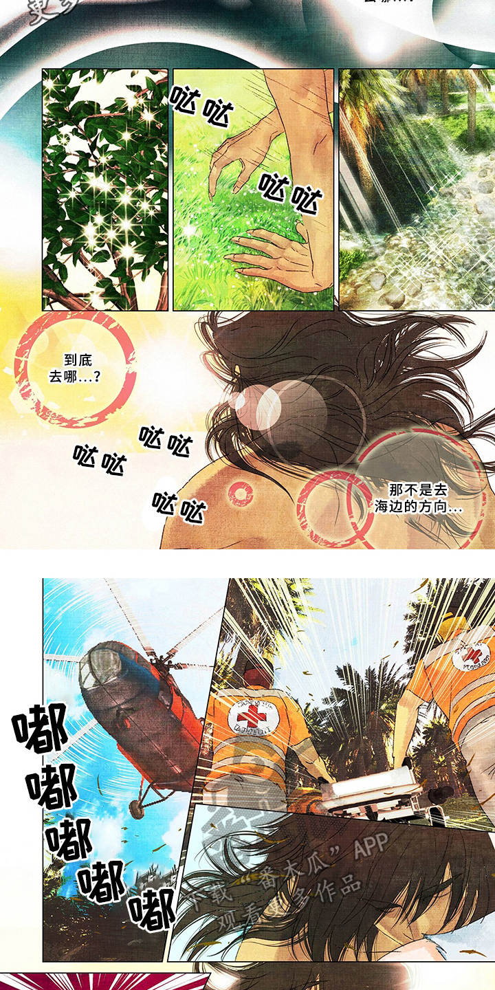 荒岛漂流者韩漫漫画,第18章：不祥的预感1图