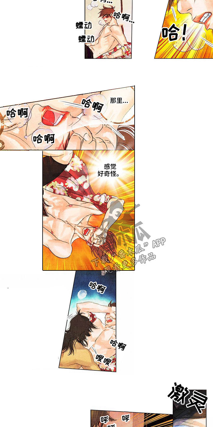 荒岛生存小视频漫画,第26章：停不下来1图