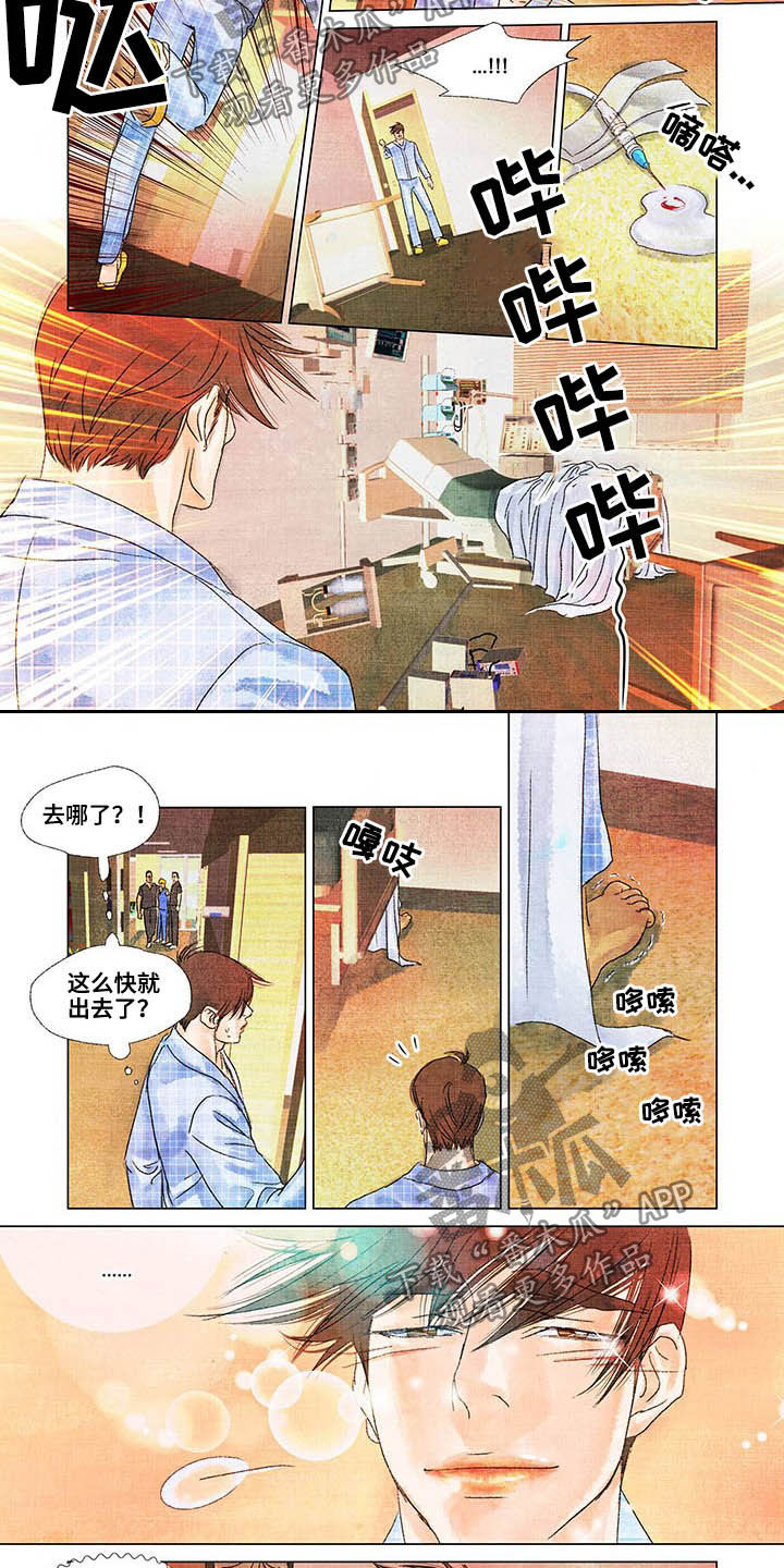 荒岛余生纪录片漫画,第21章：带他回去2图