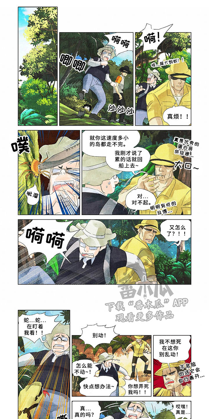 荒岛漂流者漫画,第7章：登高望远1图