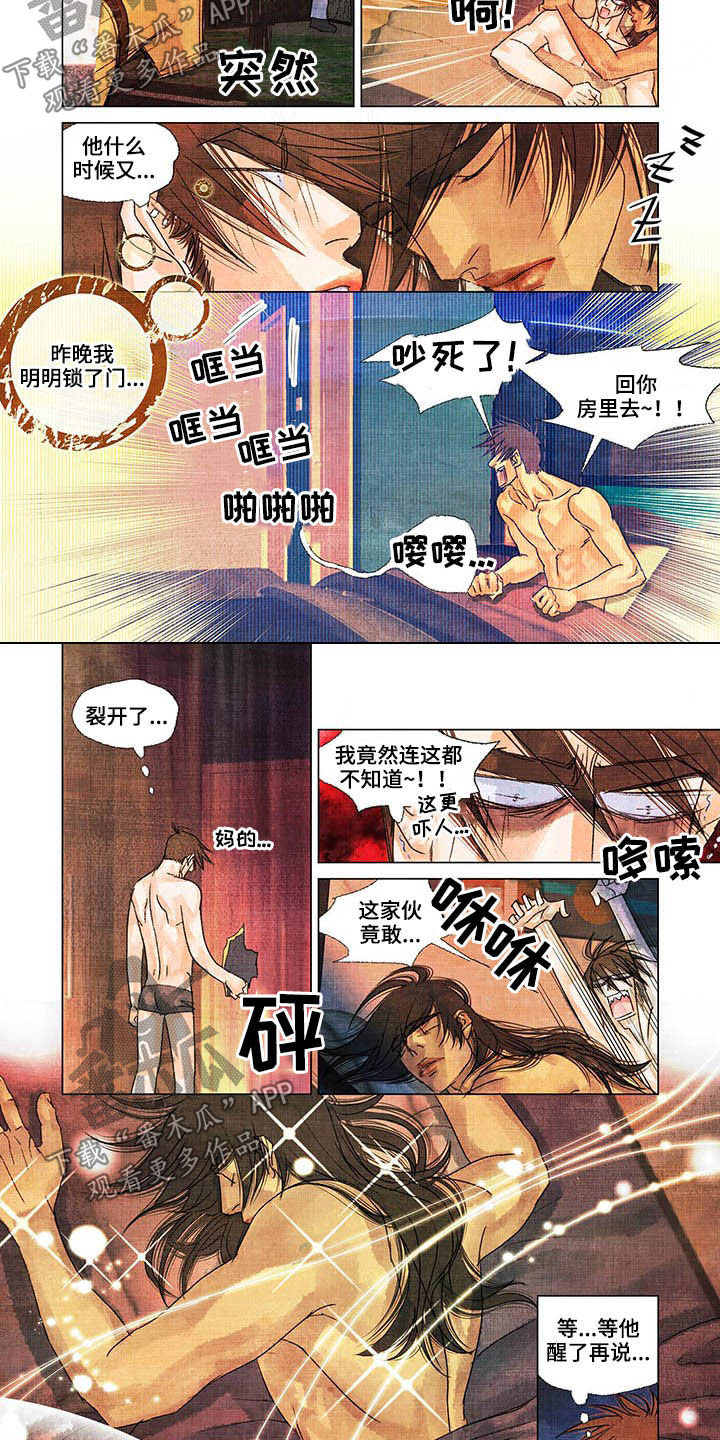 荒岛漂流者漫画,第29章：言行不一2图