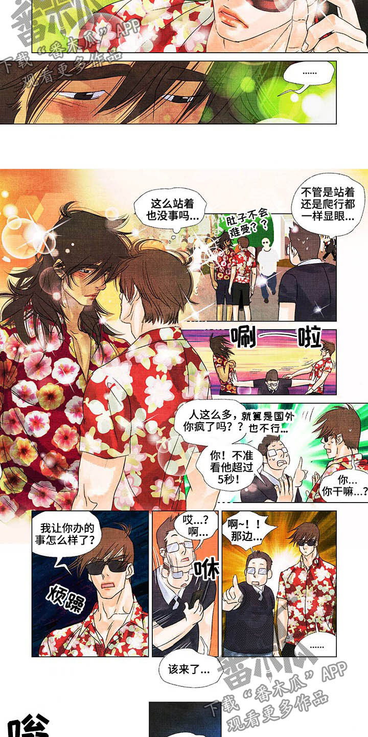 荒岛漂流记小说漫画,第22章：出院2图