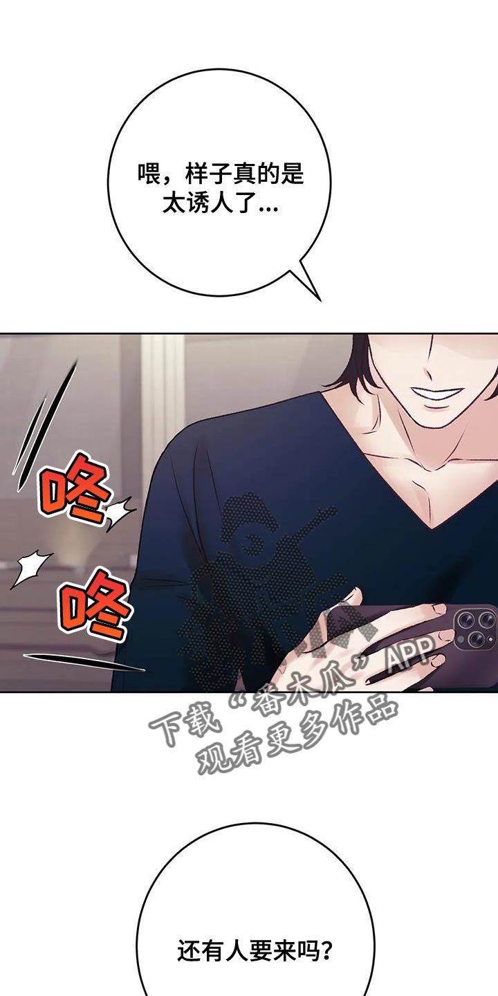 噩梦图片漫画,第23章：损失2图