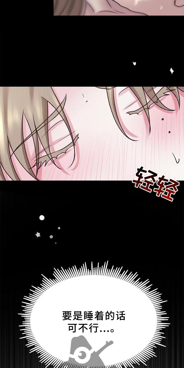 噩梦图片漫画,第11章：无力1图