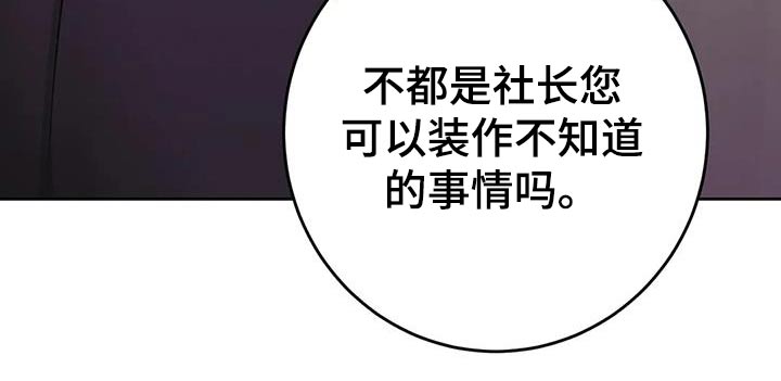 噩梦图片漫画,第27章：确认看看1图
