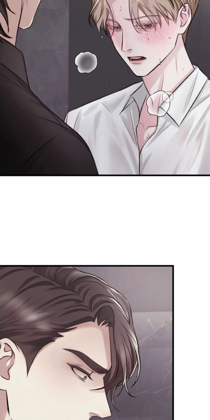 噩梦图片漫画,第7章：假象1图