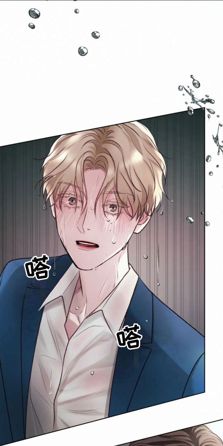 噩梦图片漫画,第6章：发热2图