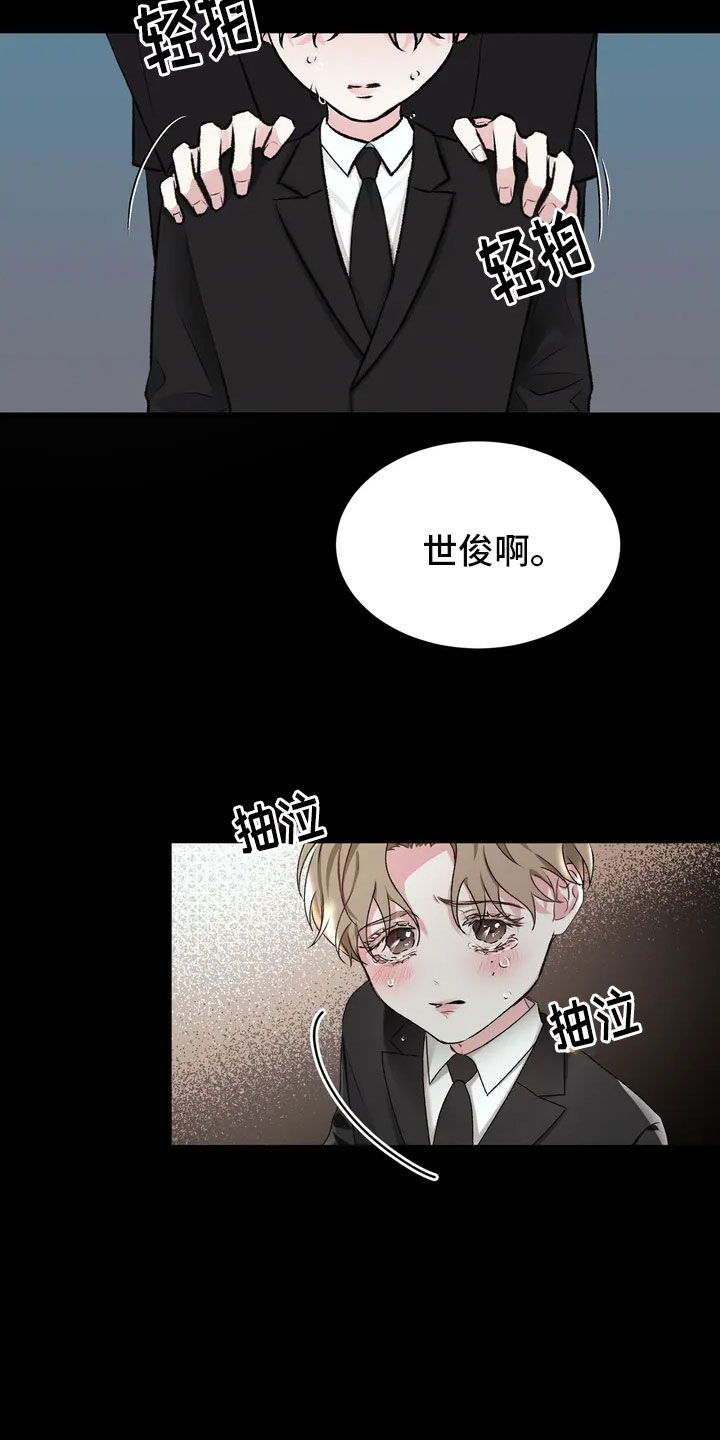 噩梦图片漫画,第1章：不幸的转折2图