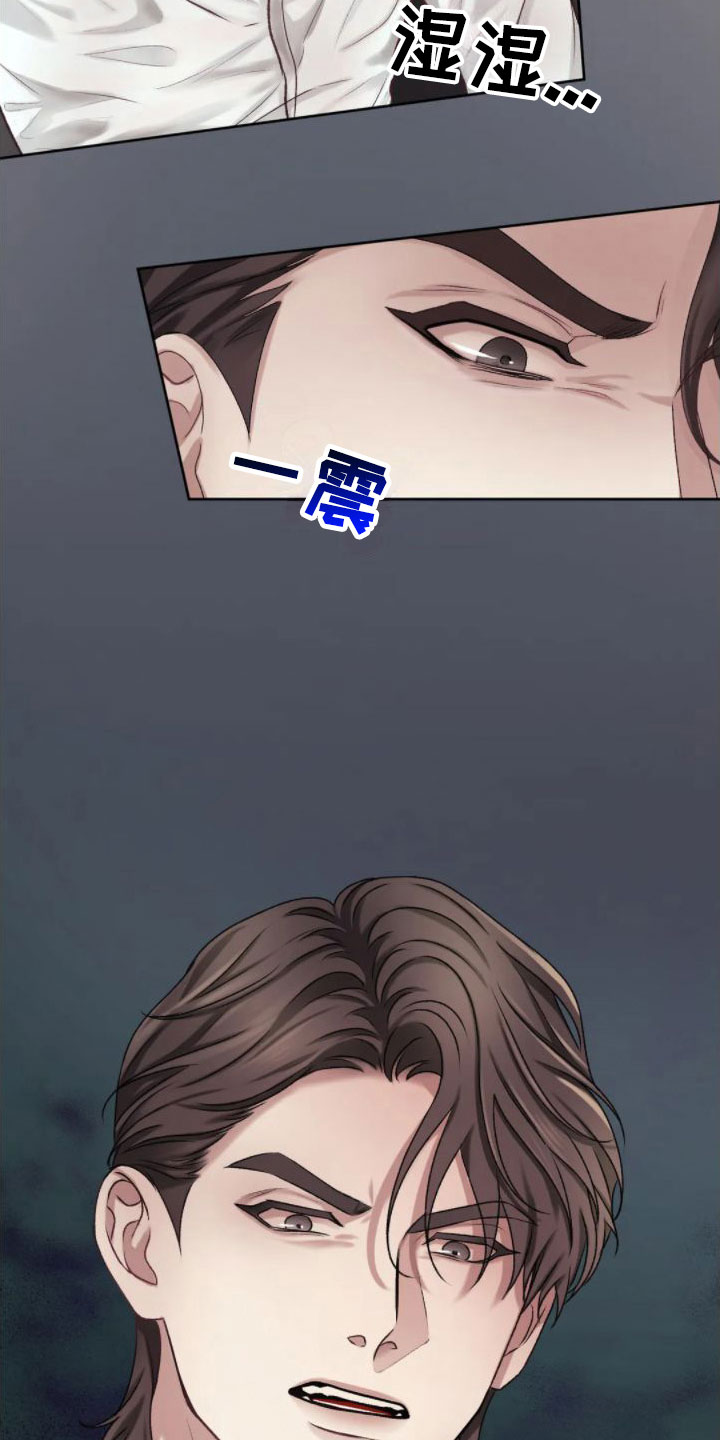 噩梦图片漫画,第6章：发热1图