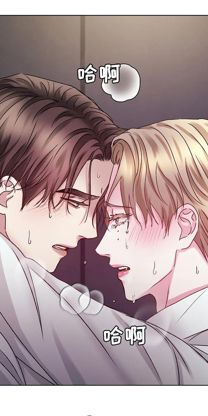 噩梦图片漫画,第43章：不要后悔1图